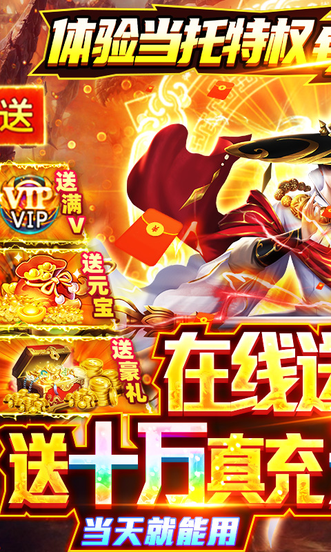 梦幻仙语_截图2