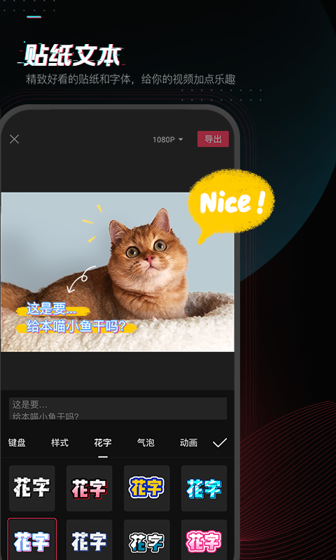 剪映_截图1