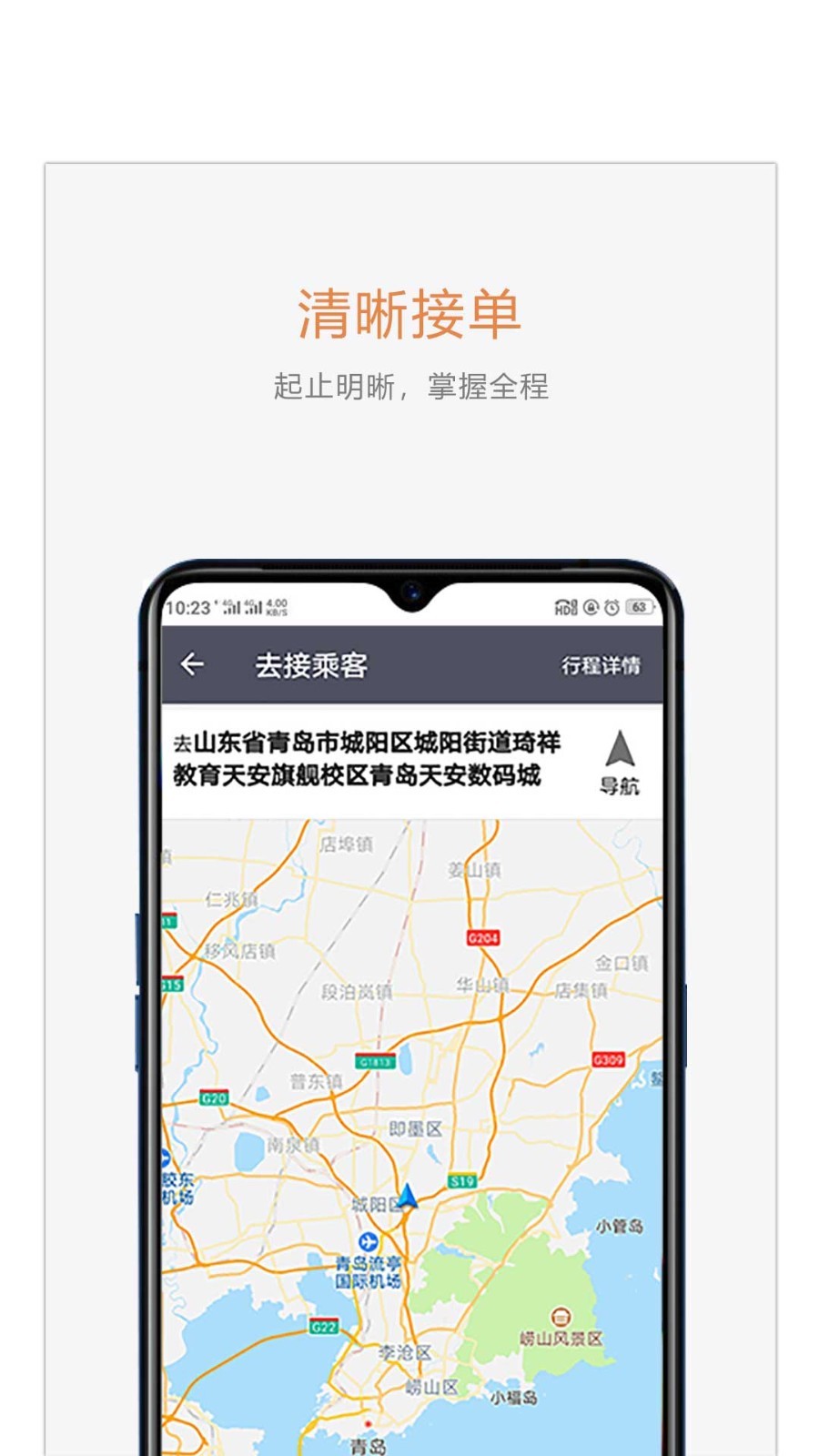 麦田商旅