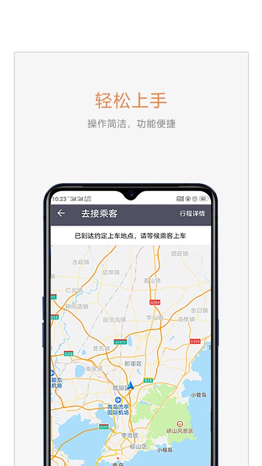 麦田商旅