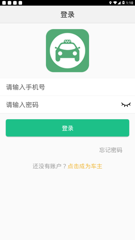 奔奔城际