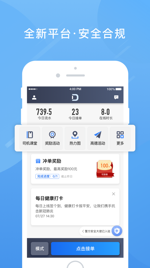 单多多助手