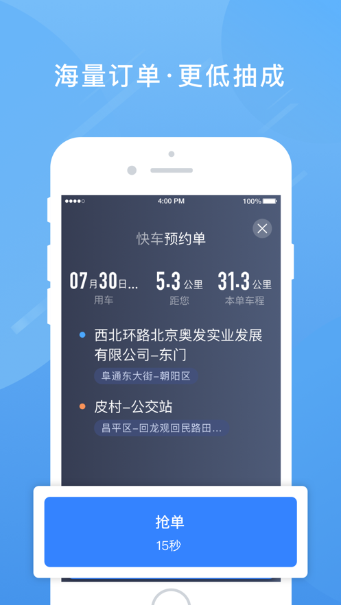 单多多助手