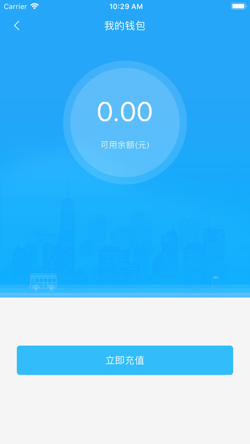 彝州通