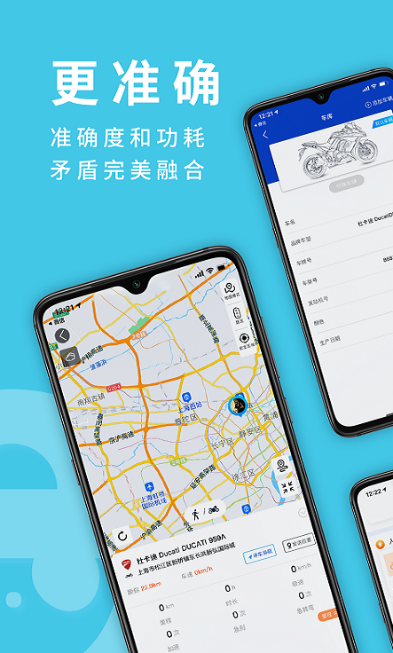摩托小e