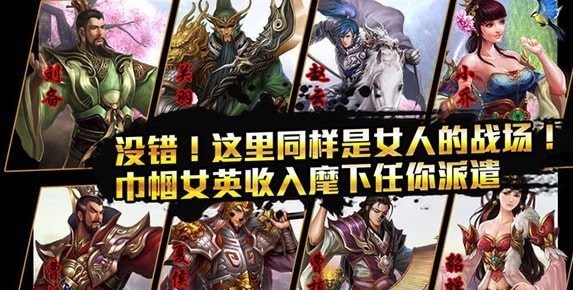 热血三国曹魏传_截图3