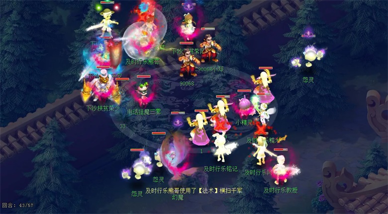梦幻西游停75有什么新副本 梦幻西游停75有什么新副本