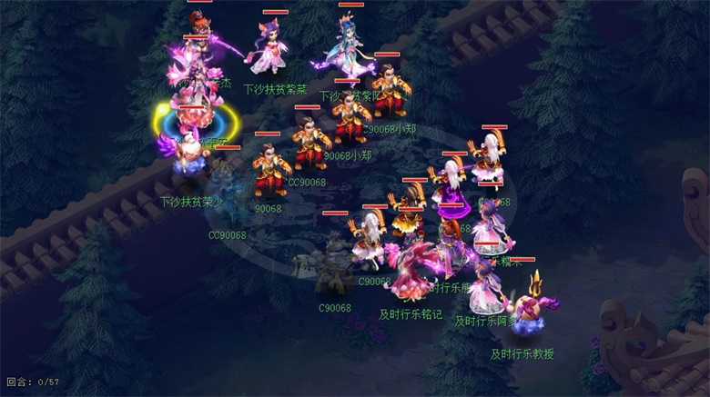 梦幻西游停75有什么新副本 梦幻西游停75有什么新副本
