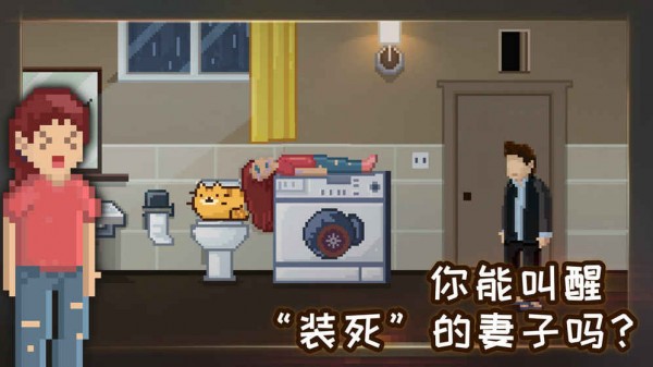 如果可以回家早一点_截图3