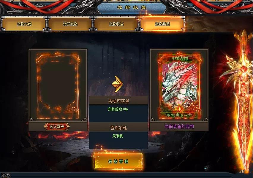 一号神途