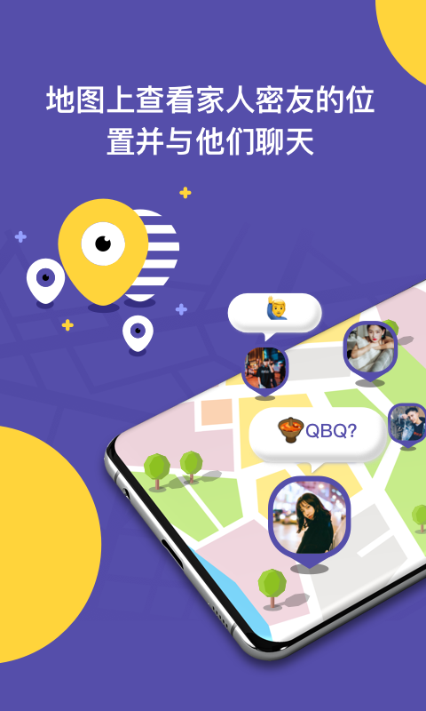 zai家庭守护定位器
