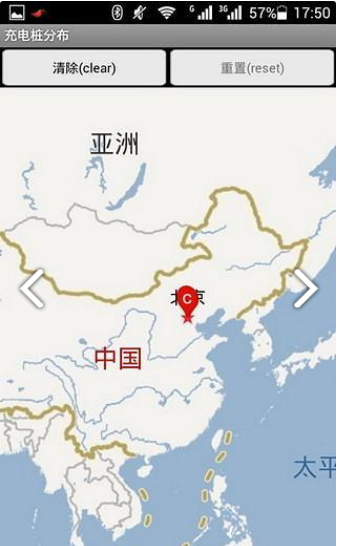 充电桩