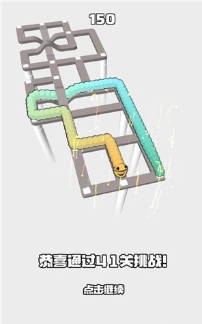 吃豆贪吃蛇