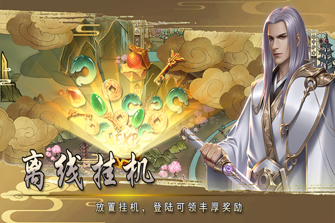 战国美人_截图2