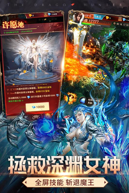 摸金校尉之天字卷_截图2
