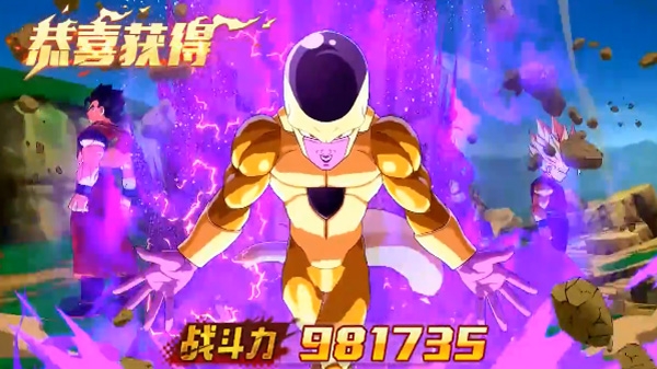 赛亚超宇宙