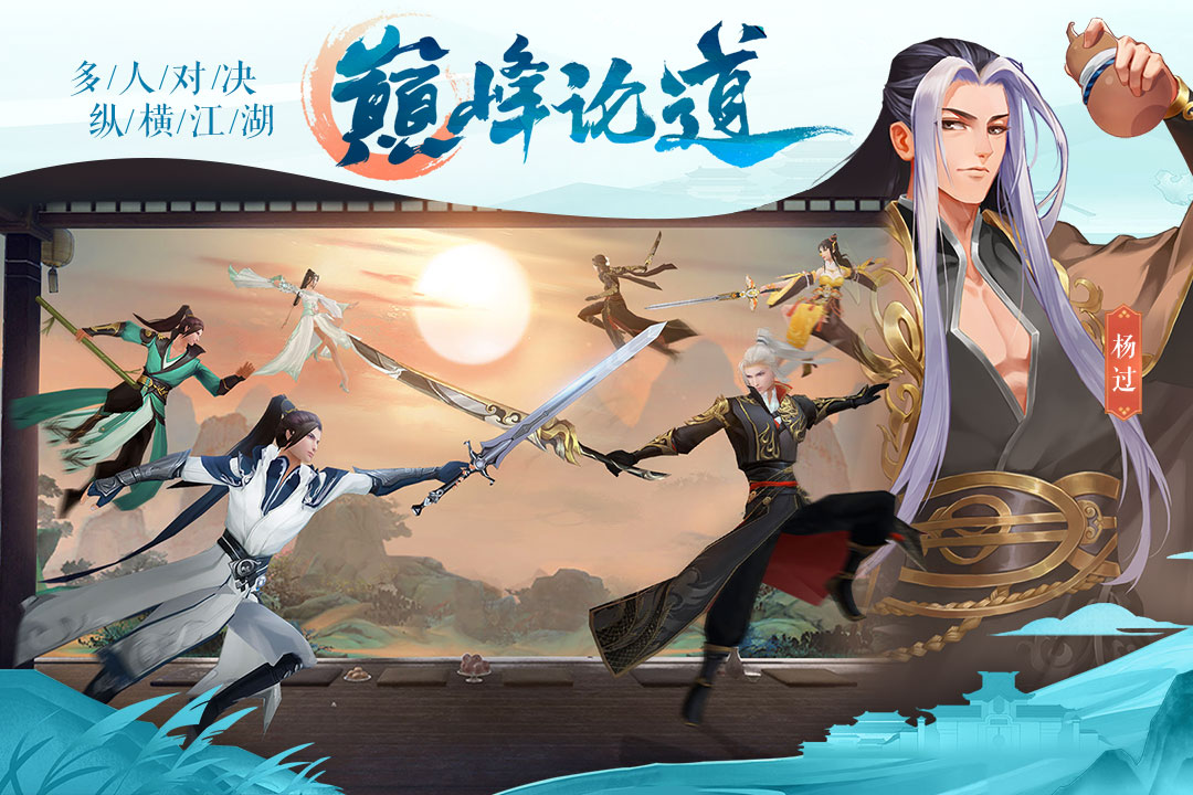 九灵神域