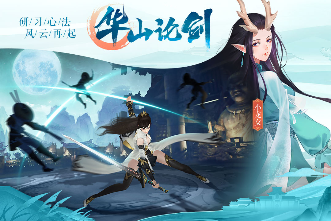 九灵神域