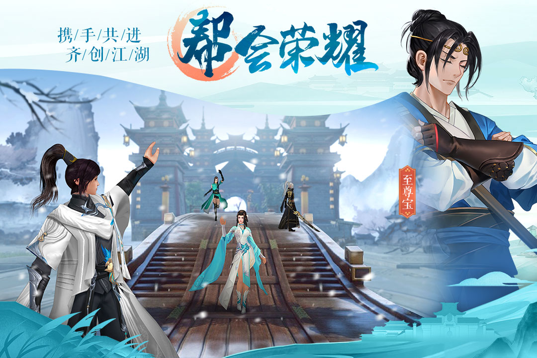 九灵神域