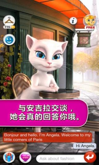 会说话的安吉拉_截图3