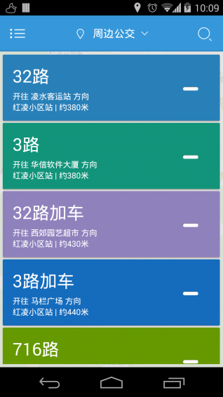 大连公交
