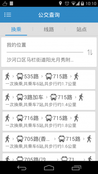 大连公交