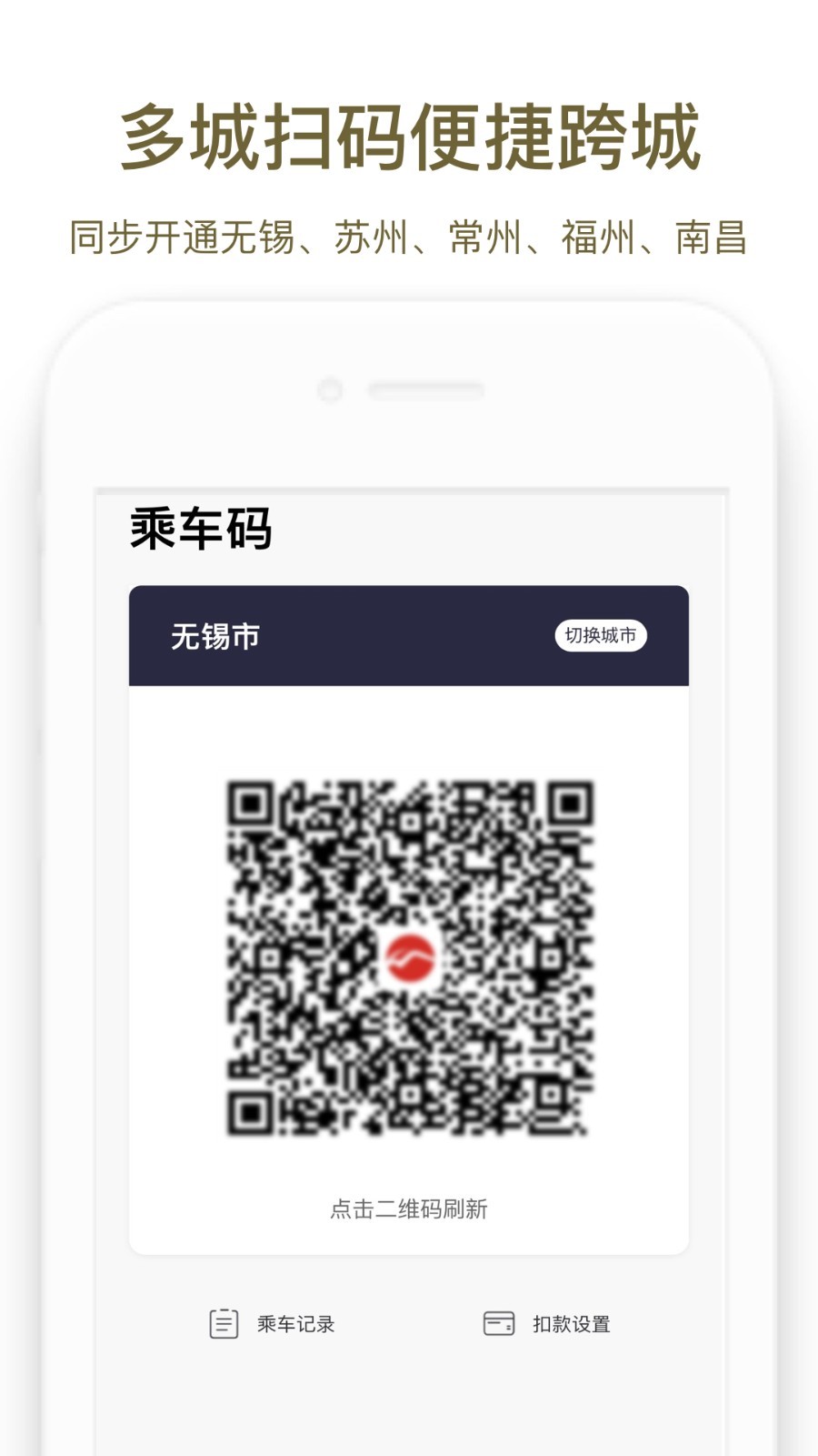 商易行_截图1