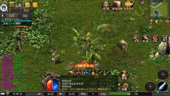 幻月大陆神途单职业