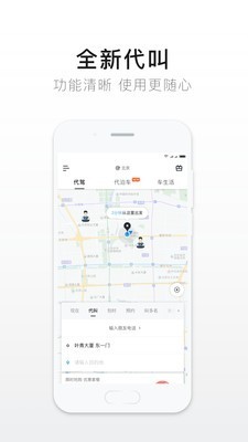 e代喝