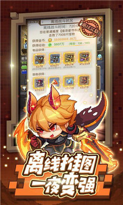 小小勇者