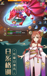 异次元传说