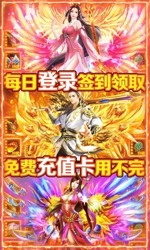 逆火苍穹_截图3