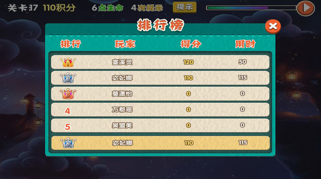 宠物连连看_截图2