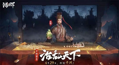 张苞阵容在鸿图之下中需要注意哪些要点 张苞阵容在鸿图之下中需要注意哪些要点