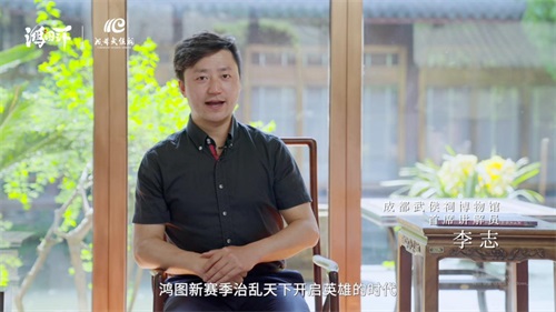 张苞阵容在鸿图之下中需要注意哪些要点 张苞阵容在鸿图之下中需要注意哪些要点