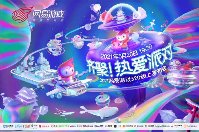 逆水寒手游喵影迷踪奇遇是否需要耗费体力 逆水寒手游喵影迷踪奇遇是否需要耗费体力