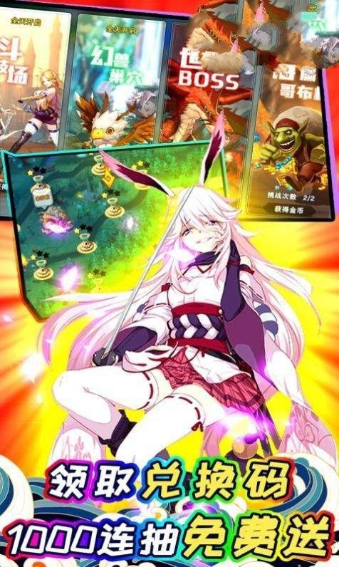 神之领域全职高手_截图2