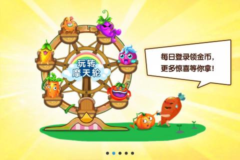 qq农场