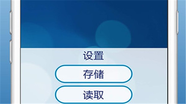 经典数独_截图2