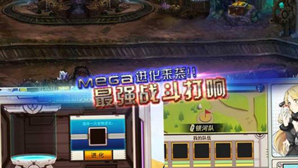 精灵大作战_截图1
