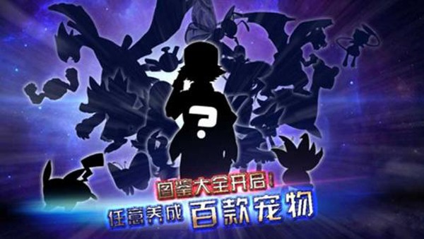 精灵大作战_截图3