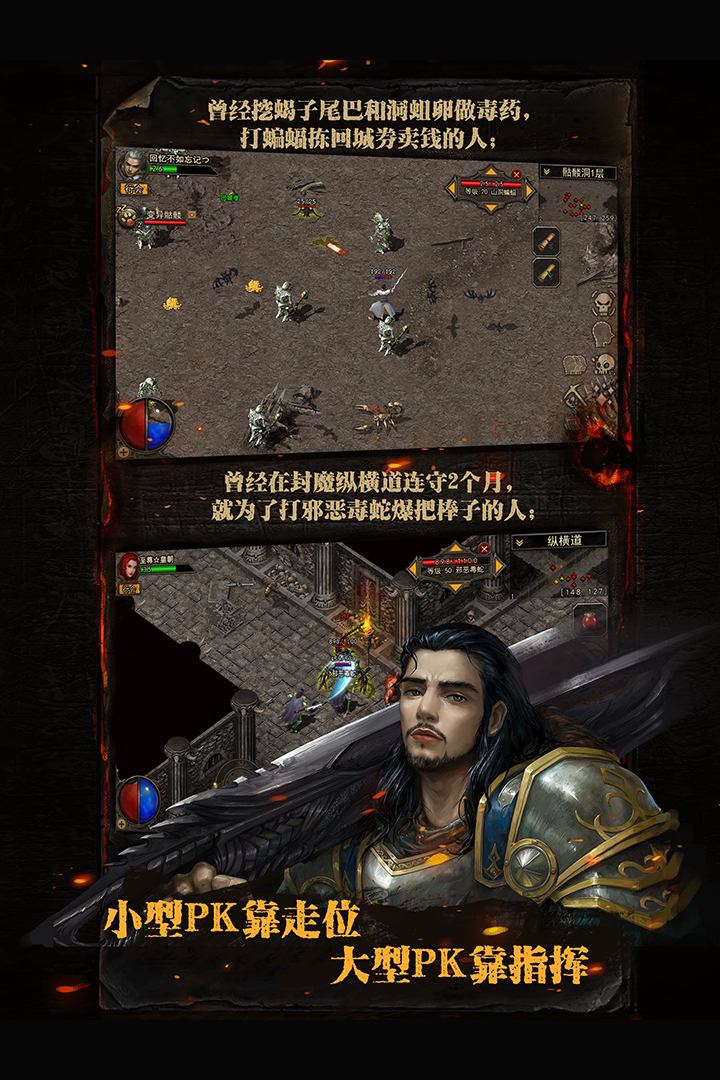 复古传神_截图3