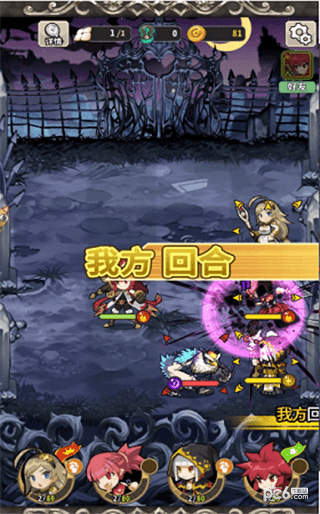 魔晶幻想