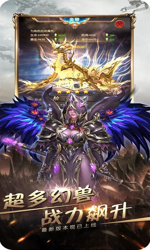 众神之域