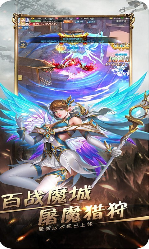 众神之域