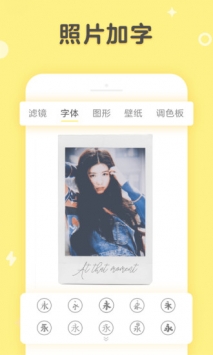 黄油相机_截图3
