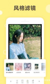 黄油相机_截图2