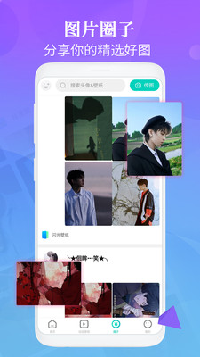 主题壁纸