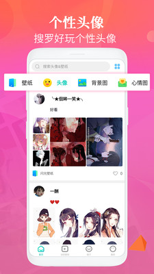 主题壁纸