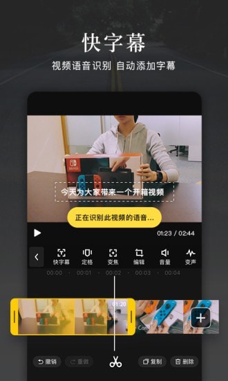 截图3